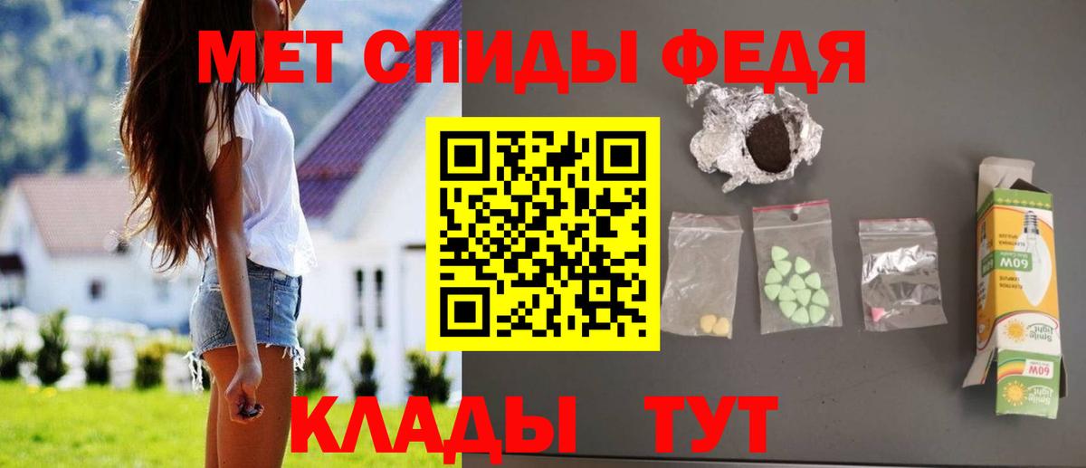 АМФ Розовый Клинцы