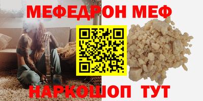 амфетамин Бердск