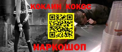 ПСИЛОЦИБИНОВЫЕ ГРИБЫ Белореченск