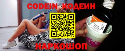 героин Белорецк
