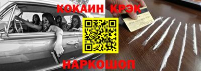 героин Белорецк