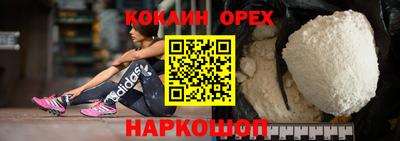 героин Белорецк