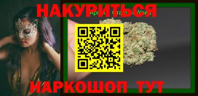 амфетамин Бердск