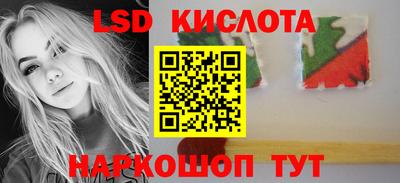 героин Белорецк