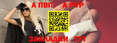 амфетамин Бердск