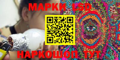 героин Белорецк
