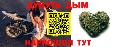 героин Белорецк