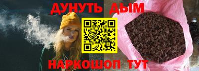 героин Белорецк