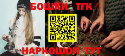 героин Белорецк