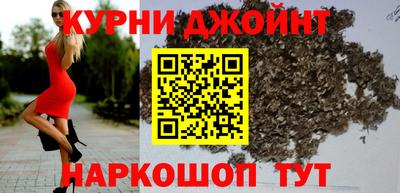 героин Белорецк