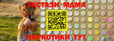 амфетамин Бердск