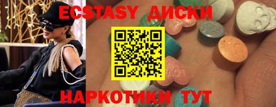 амфетамин Бердск