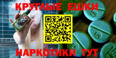 ПСИЛОЦИБИНОВЫЕ ГРИБЫ Белореченск