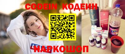 ПСИЛОЦИБИНОВЫЕ ГРИБЫ Белореченск