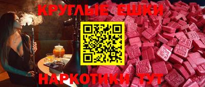 ПСИЛОЦИБИНОВЫЕ ГРИБЫ Белореченск