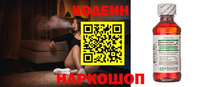 амфетамин Бердск