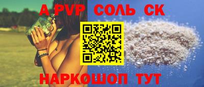 ПСИЛОЦИБИНОВЫЕ ГРИБЫ Белореченск