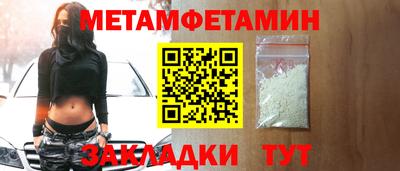 амфетамин Бердск