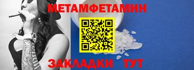 героин Белорецк