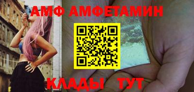 ПСИЛОЦИБИНОВЫЕ ГРИБЫ Белореченск