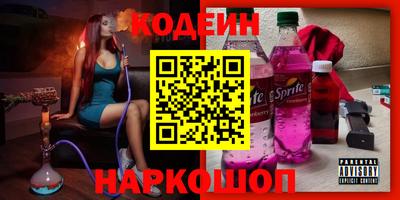 амфетамин Бердск