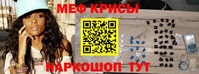 героин Белорецк
