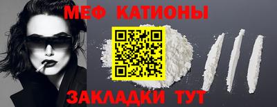 ПСИЛОЦИБИНОВЫЕ ГРИБЫ Белореченск