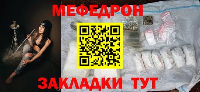 героин Белорецк