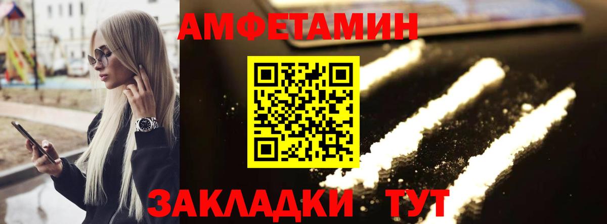 Метамфетамин  Первитин мет  Вход с VPN  Клинцы 