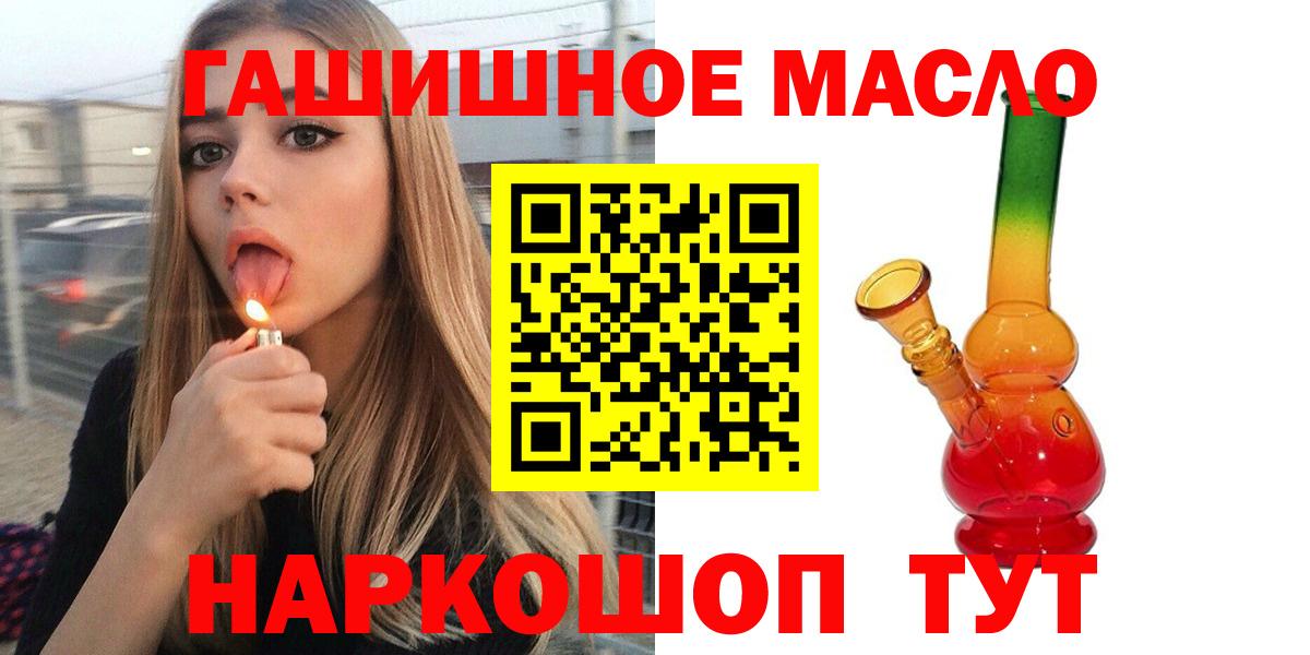 Дистиллят ТГК Wax Клинцы