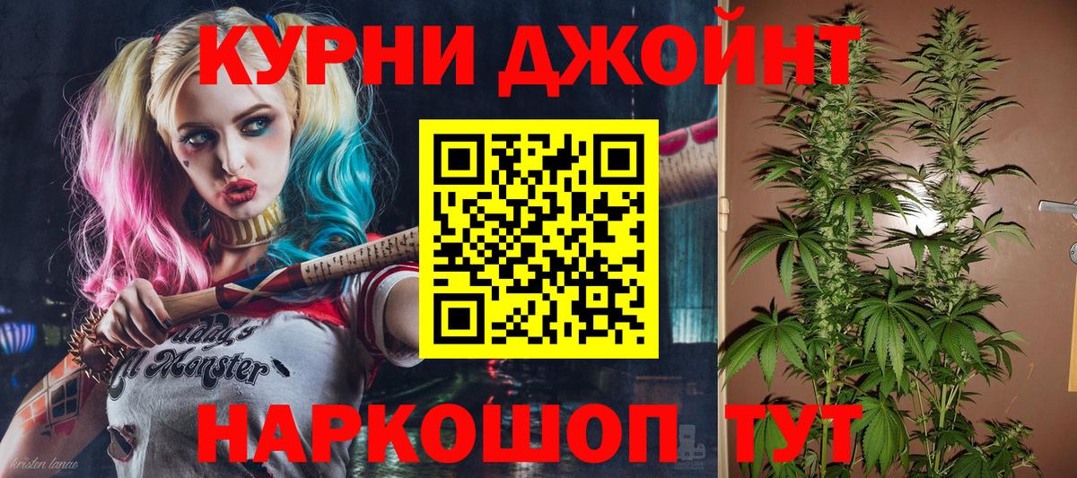 Конопля ГИДРОПОН Клинцы